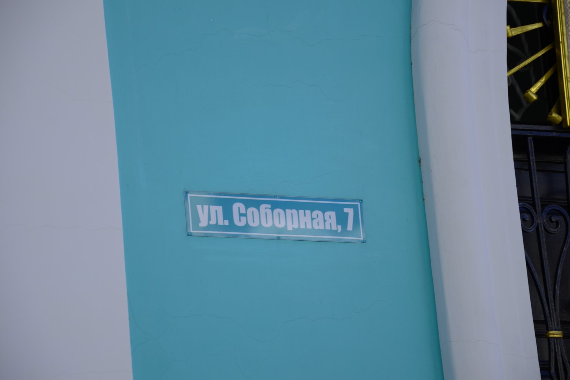 Храм святого Онуфрия Великого в Анапе: Архитектура и мозаика