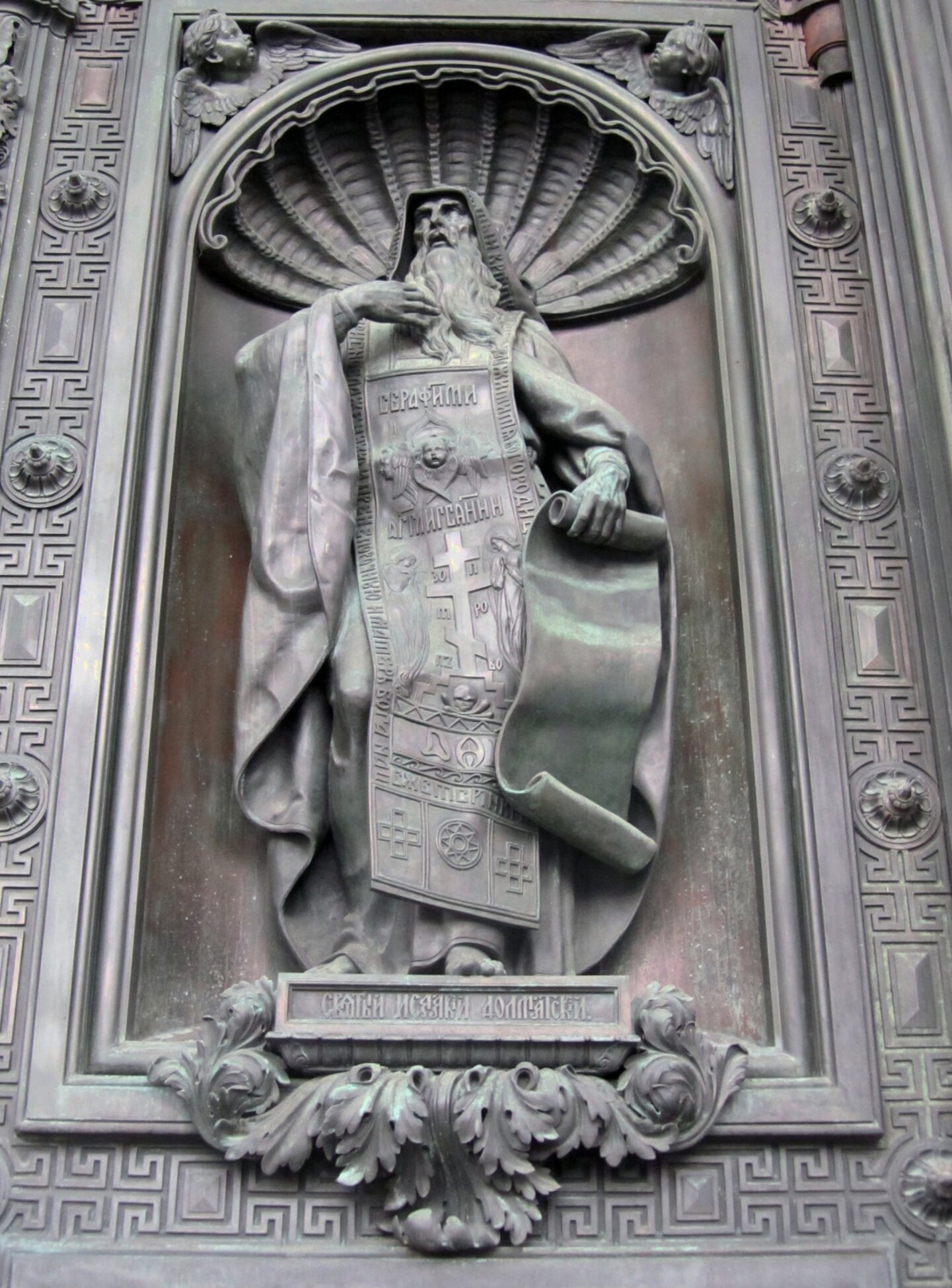 Храм Покрова Пресвятой Богородицы в селе Городня