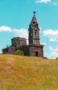 Церковь Николая Чудотворца в селе Старая Ерыкла