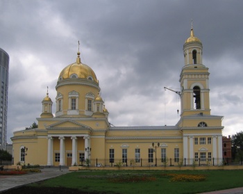 Фреска «Пресвятая Троица» в Троицком соборе Екатеринбурга