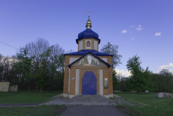 Свято-Успенский Храм в селе Абазивка