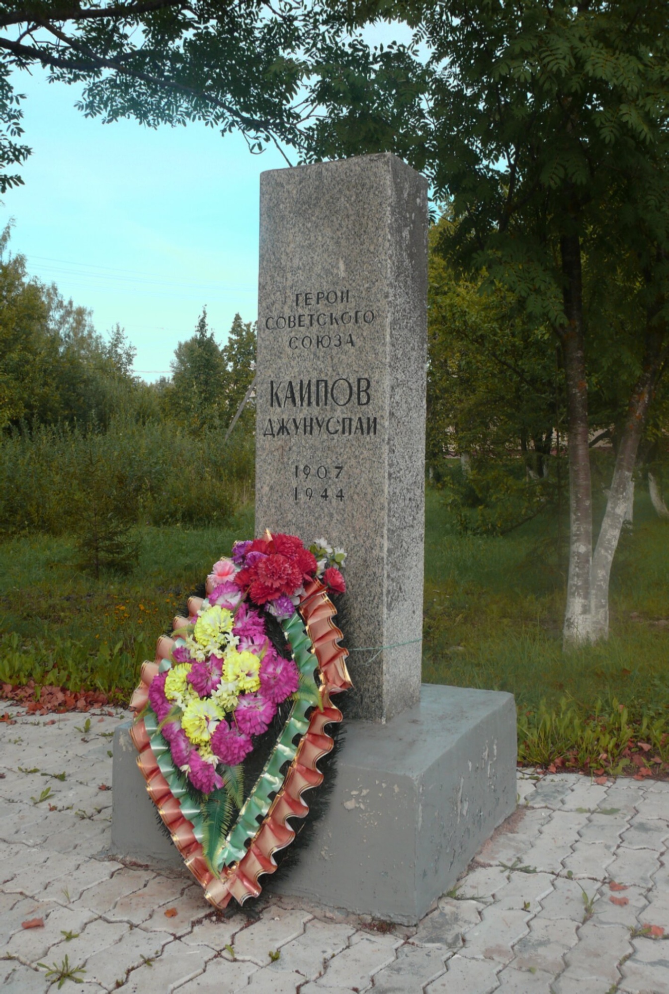 Памятник Герою Советского Союза Джунуспаю Кайпову у Церкви Святого Духа