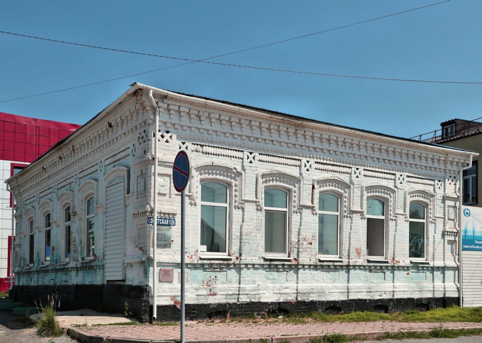 Христорождественская церковь в Слободе-Бешкиль