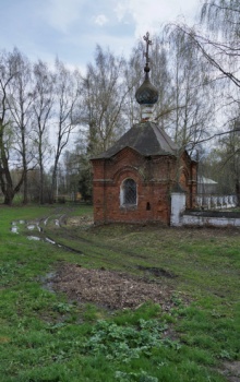 Часовня храма Рождества Пресвятой Богородицы в селе Некрасовское