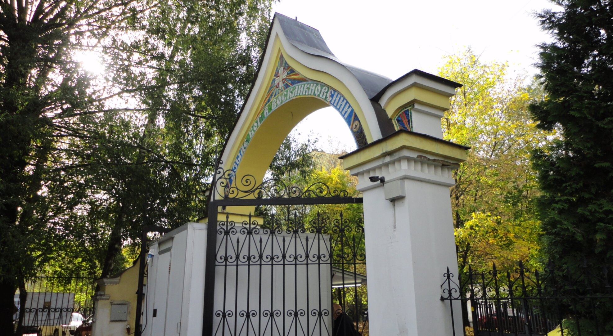 Вход на территорию храма преподобных Зосимы и Савватия Соловецких в Гольянове