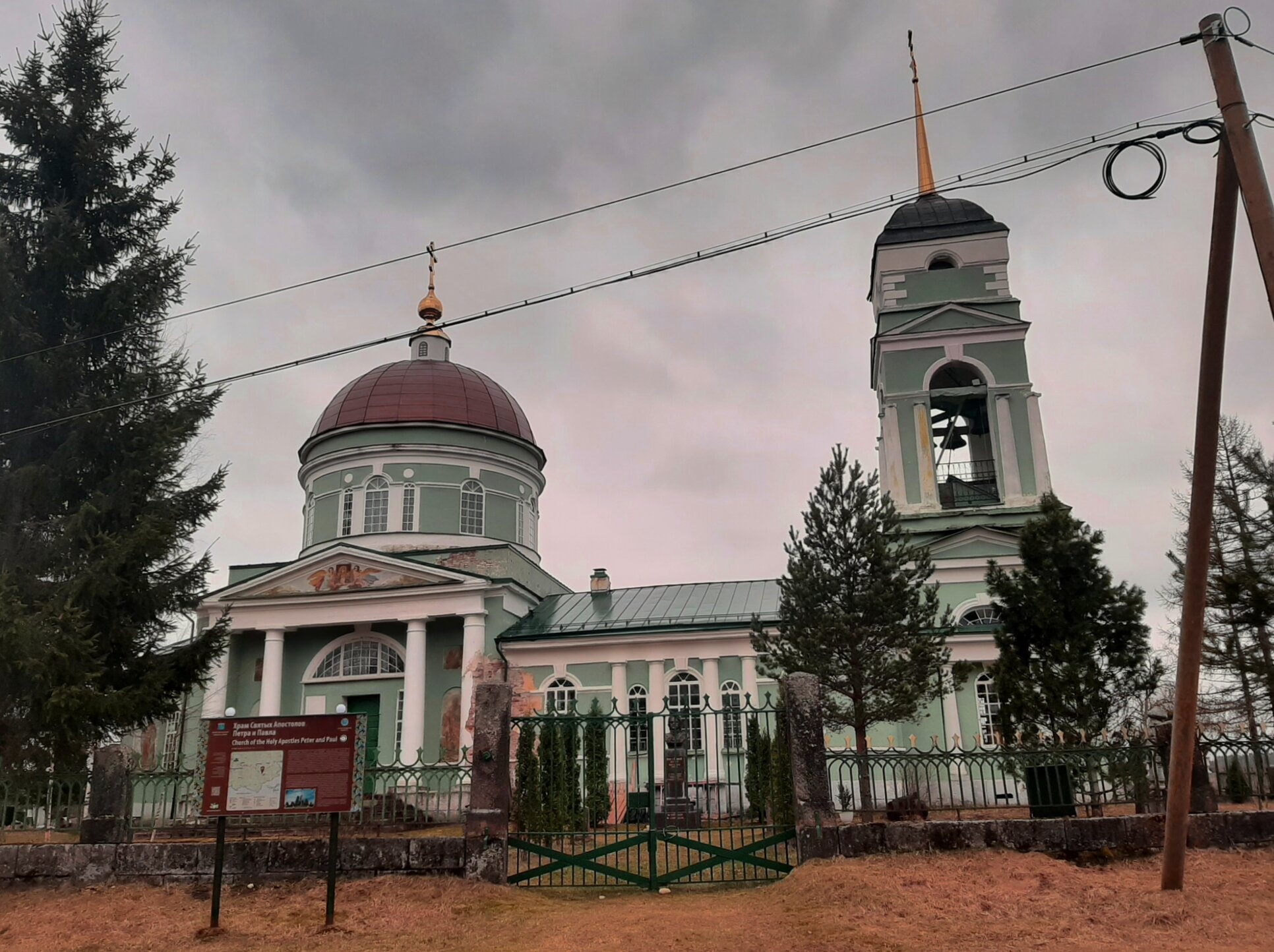 Храм Святых Апостолов Петра и Павла в селе Сомино