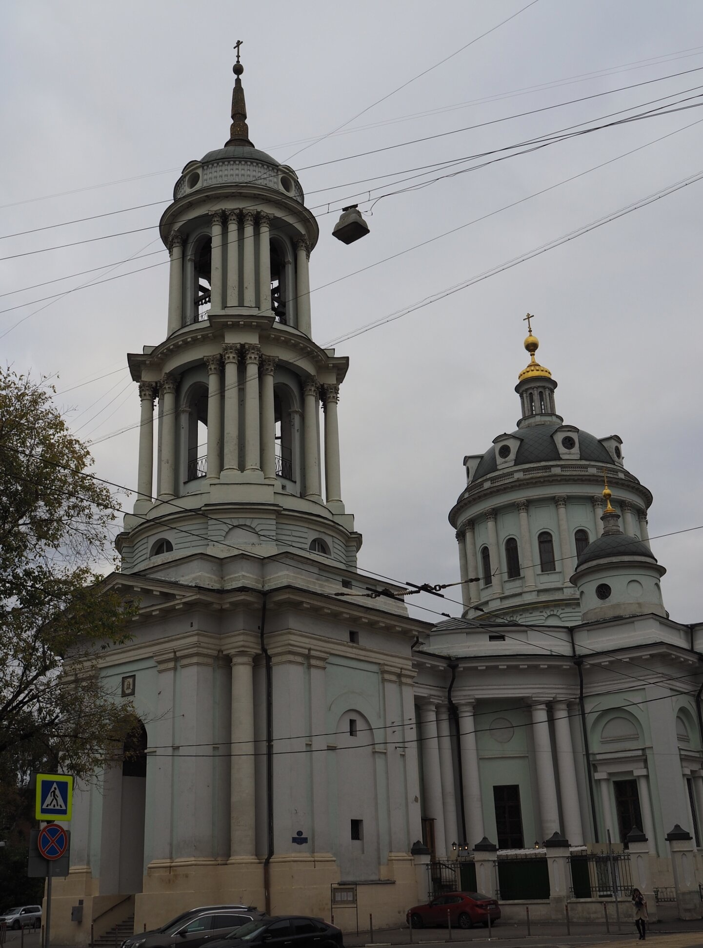 Храм Святителя Мартина Исповедника в Москве