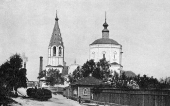 Богоявленская церковь в Серпухове