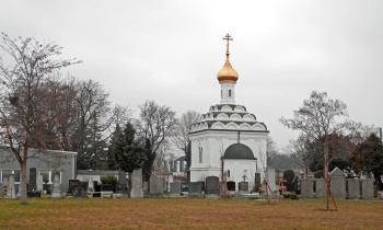 Храм святого Праведного Лазаря на Венском центральном кладбище