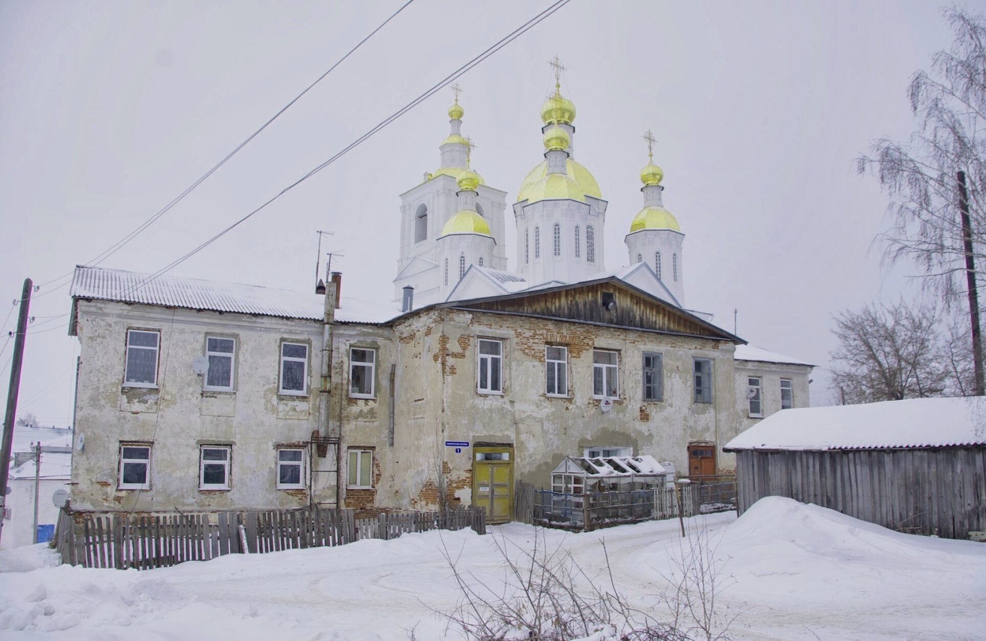 Трапезная Церкви Рождества Пресвятой Богородицы в Арзамасе