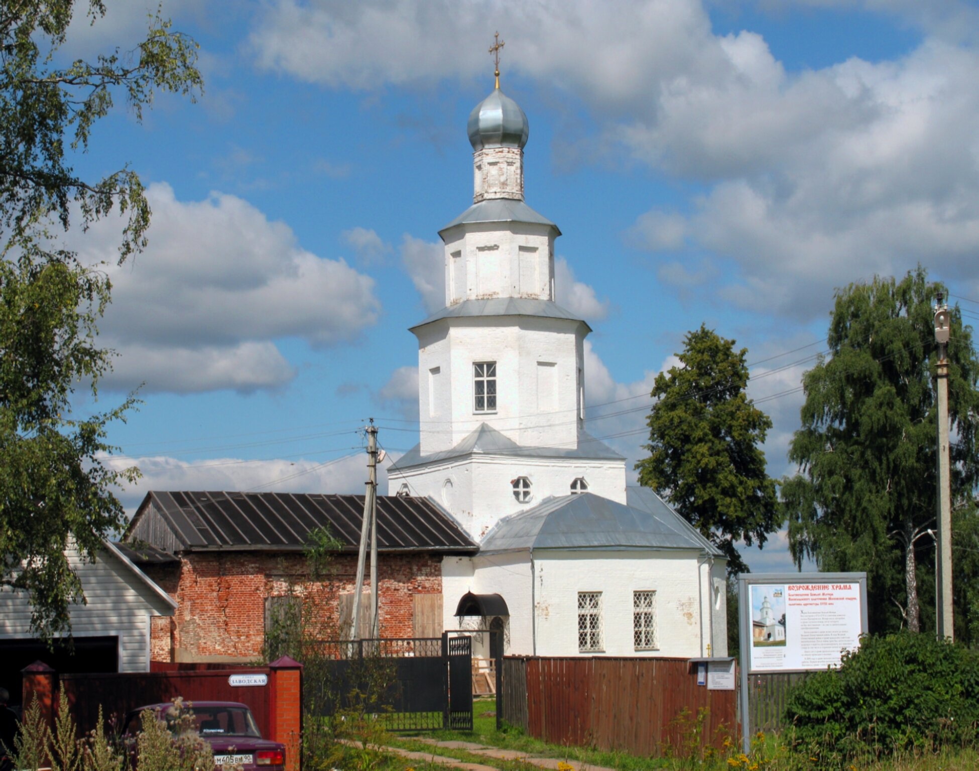 Храм Благовещения Пресвятой Богородицы в деревне Бражниково