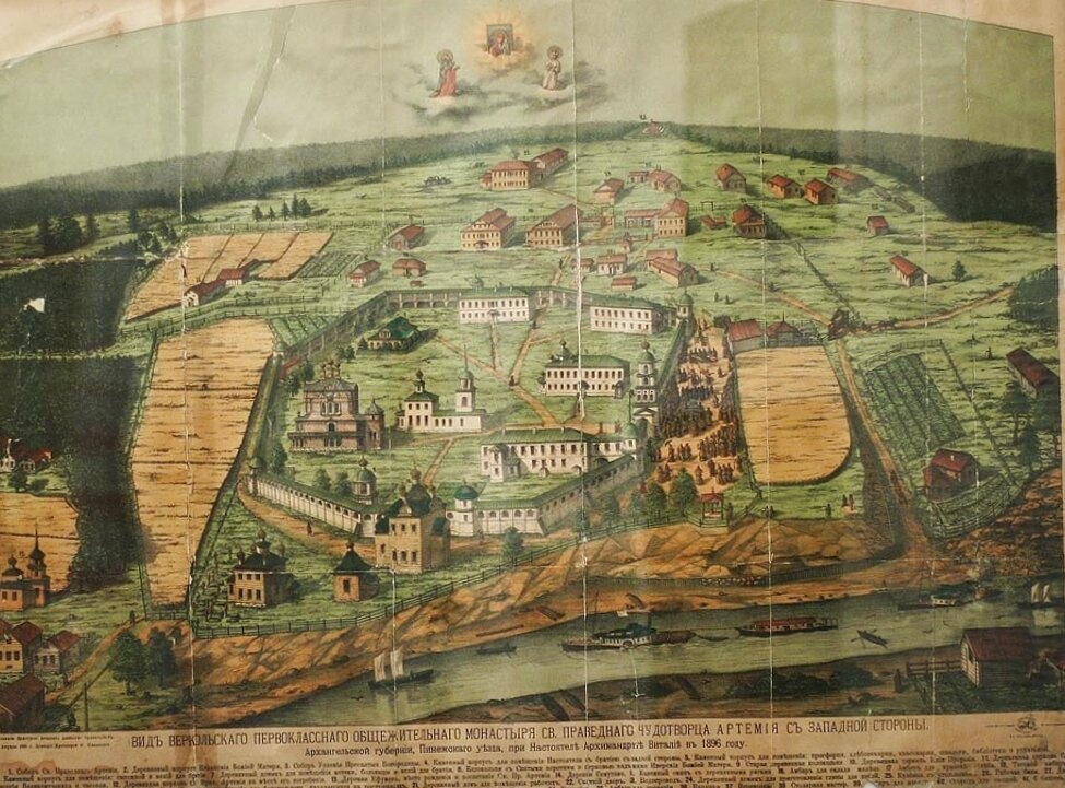 Панорама Веркольского монастыря с западной стороны, 1896 год
