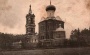 Церковь Введения во храм Пресвятой Богородицы в поселке Пронь