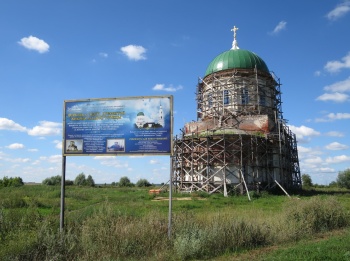 Церковь Троицы Живоначальной в селе Семёново