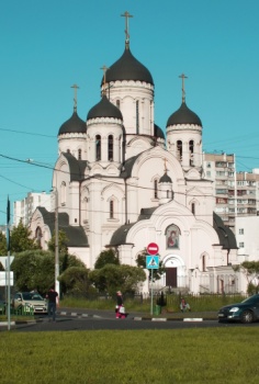 Храм иконы Божией Матери «Утоли моя печали» в Марьино