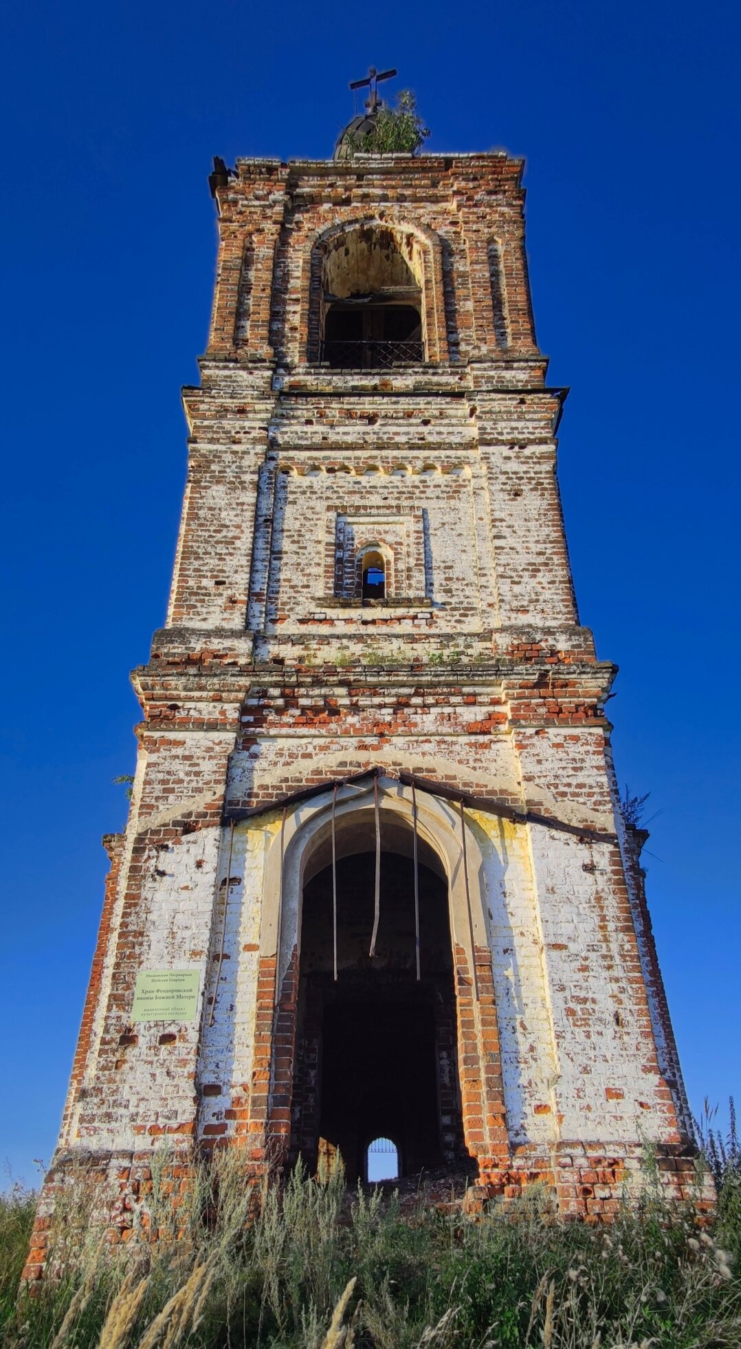 Колокольня Христорождественской церкви в селе Комсомольск