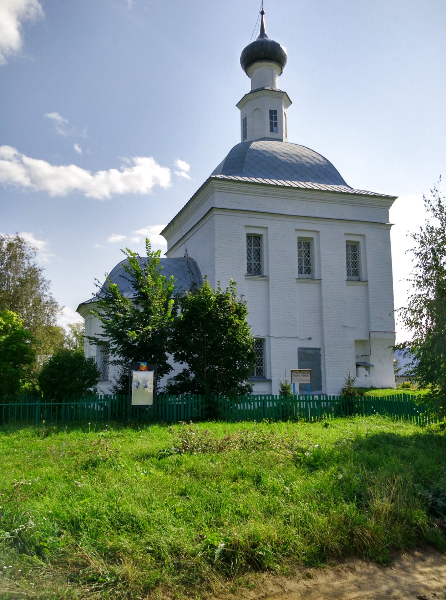 Храм Христа Спасителя: художественный фотомонтаж ночного образа