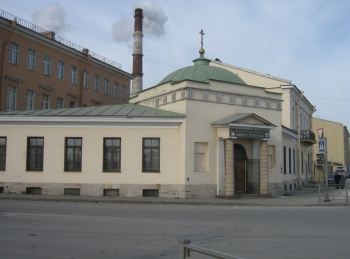 Часовня Валаамского монастыря на Синопской набережной