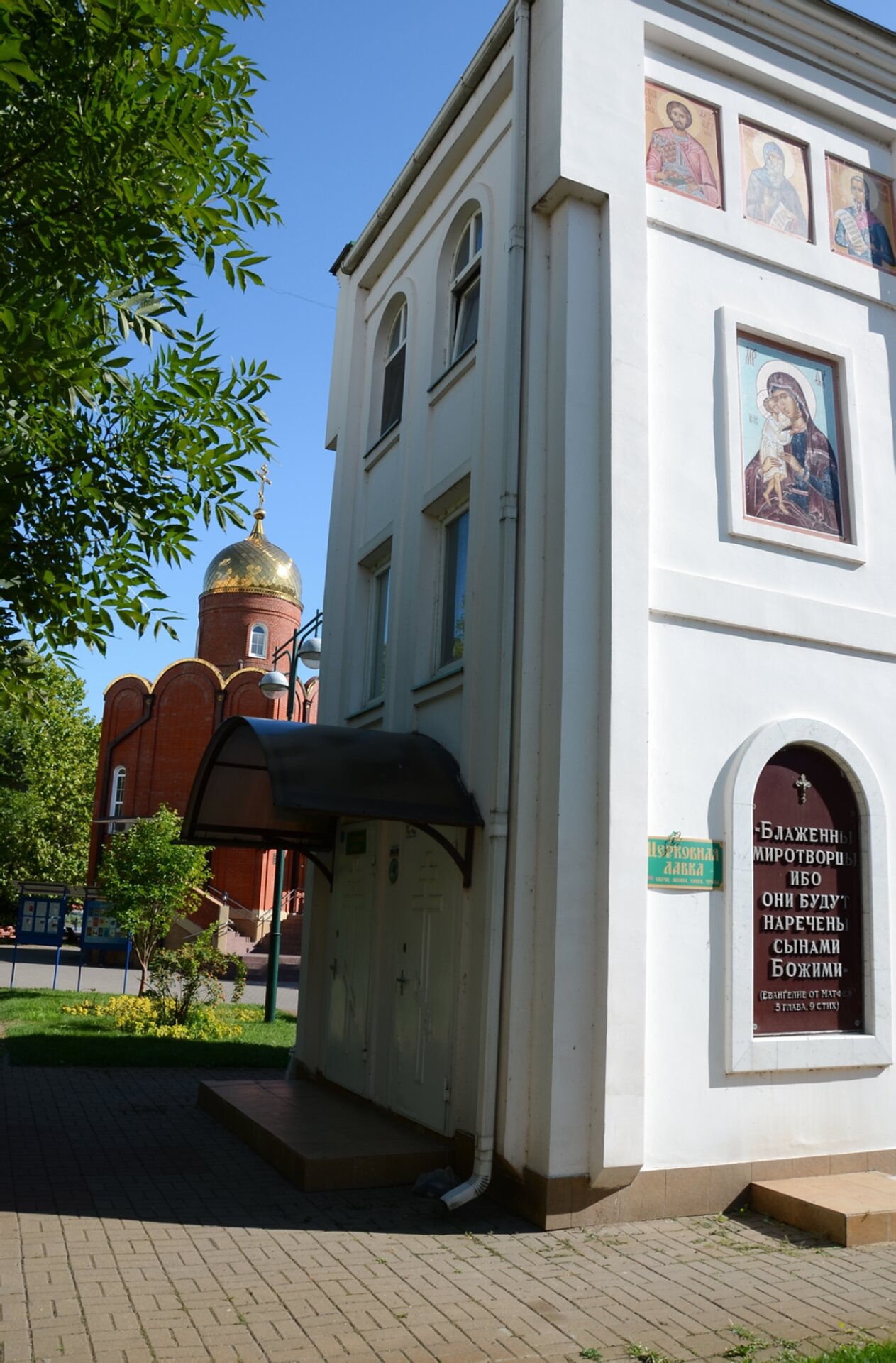 Храм святого Великомученика Димитрия Солунского в Краснодаре