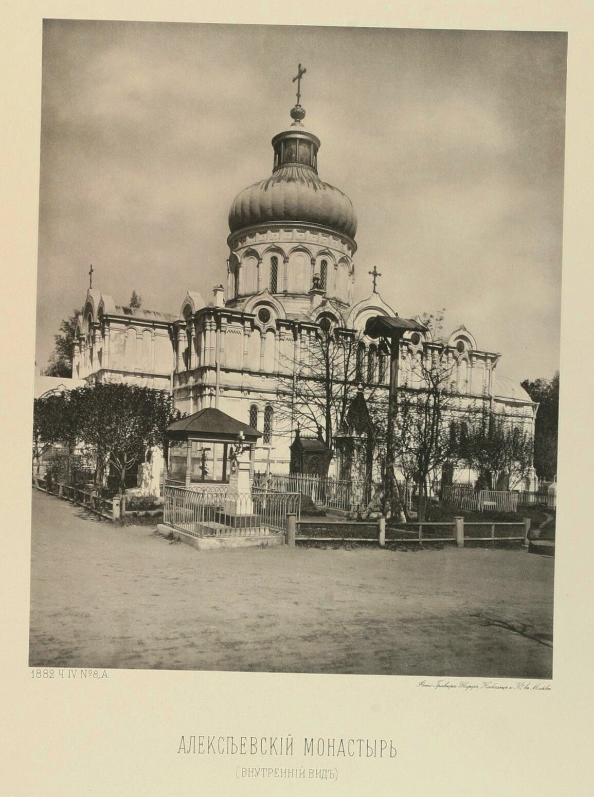 Алексеевский монастырь в Красном селе: историческая фотография 1882 года