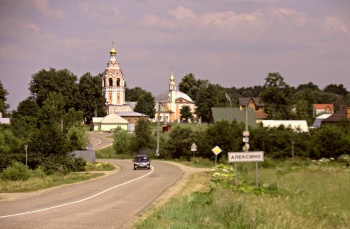 Церковь Покрова Пресвятой Богородицы в селе Алексино
