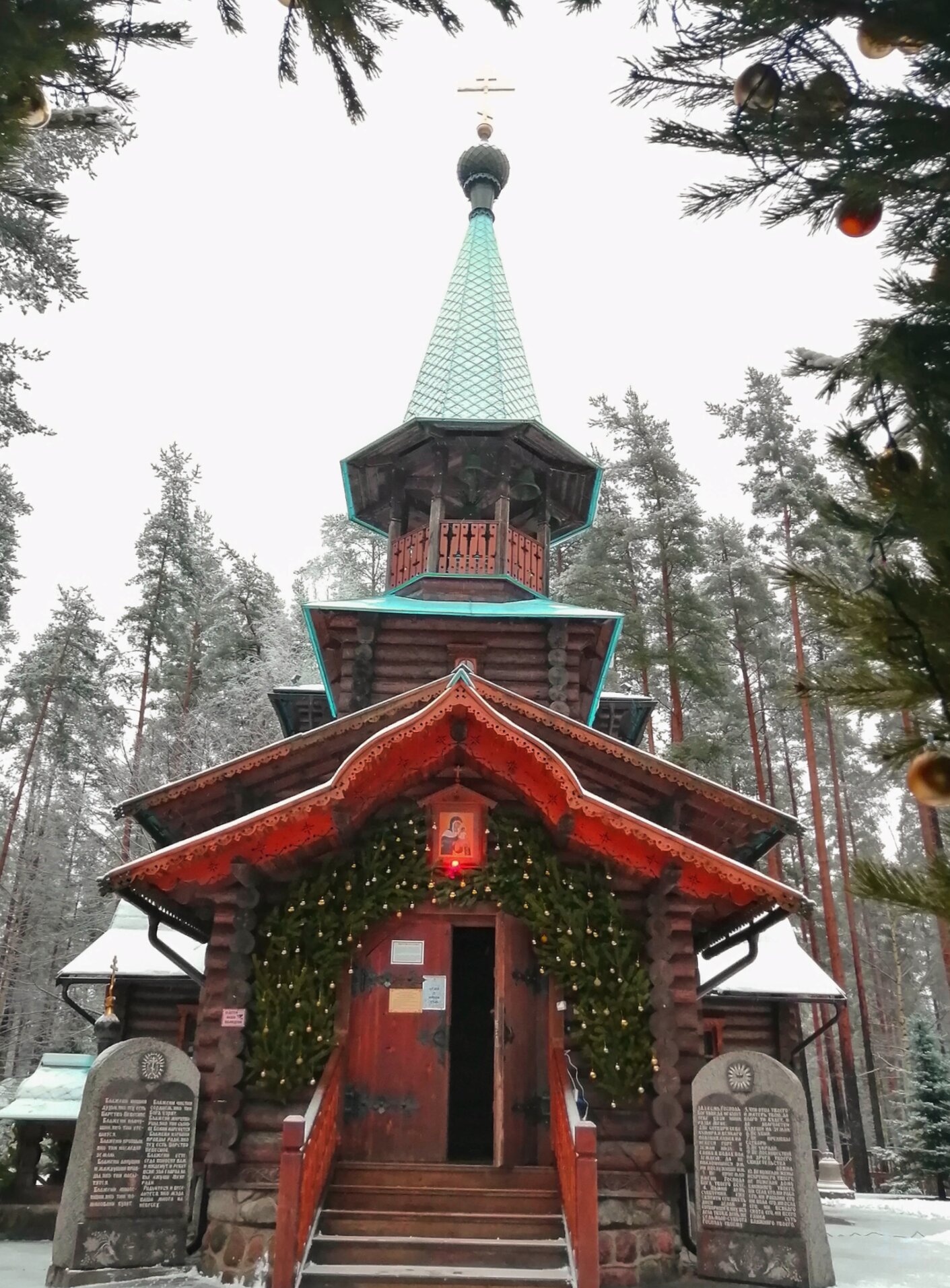 Храм Коневской иконы Божией Матери в Саперном - зимняя фотография