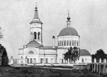 Троицкий собор в Серпухове на дореволюционной фотографии 1905 года