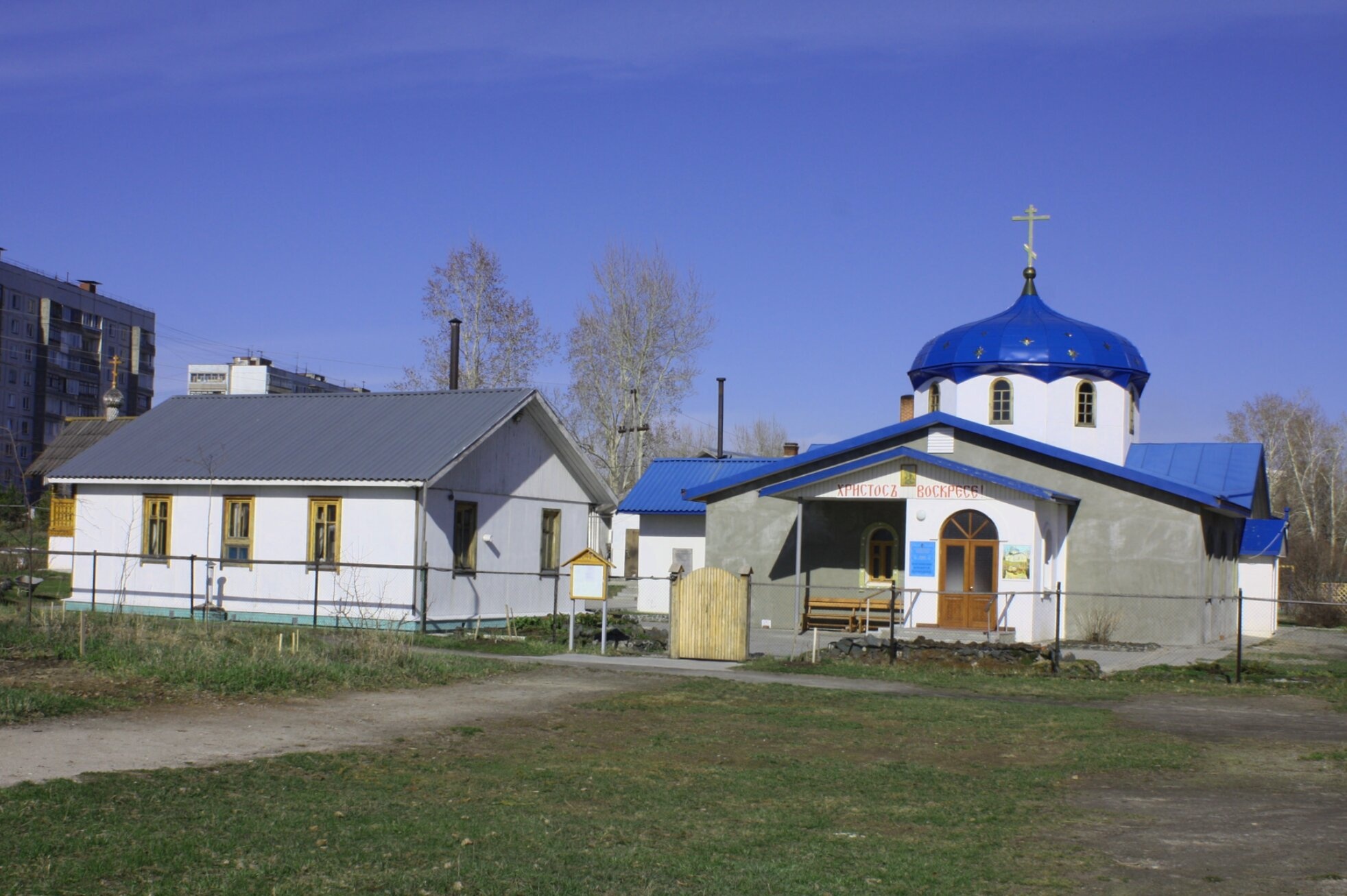 Храм Благовещения Пресвятой Богородицы в Новосибирске