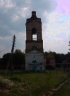 Колокольня Церкви Михаила Архангела в селе Проказна