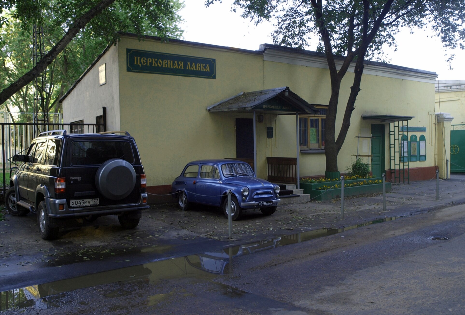 Церковная лавка Храма Иерусалимской иконы Божией Матери за Покровской заставой