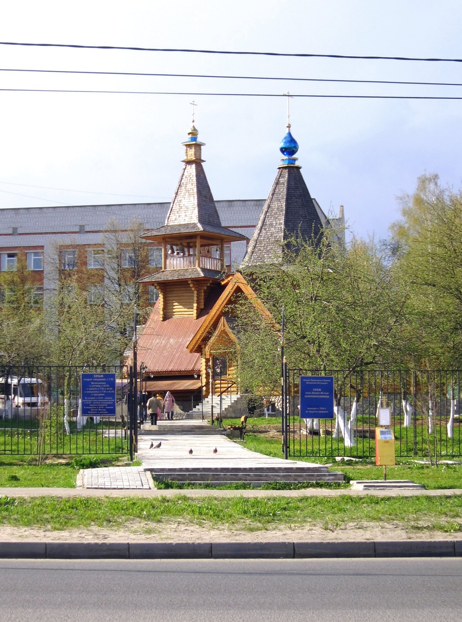 Храм иконы Божией Матери «Скоропослушница» в Чебоксарах