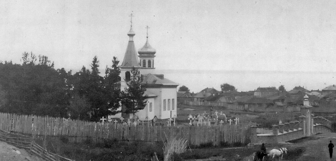 Церковь Святой Великомученицы Екатерины в Петрозаводске на исторической фотографии