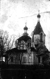 Церковь Святой Троицы в Долгино на исторической фотографии
