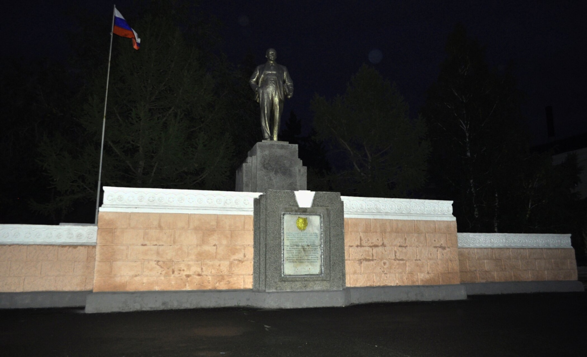 Памятник В.И. Ленину в городе Копейске
