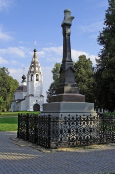 Успенский собор и памятник князю Василию I на Соборной горе в Плёсе