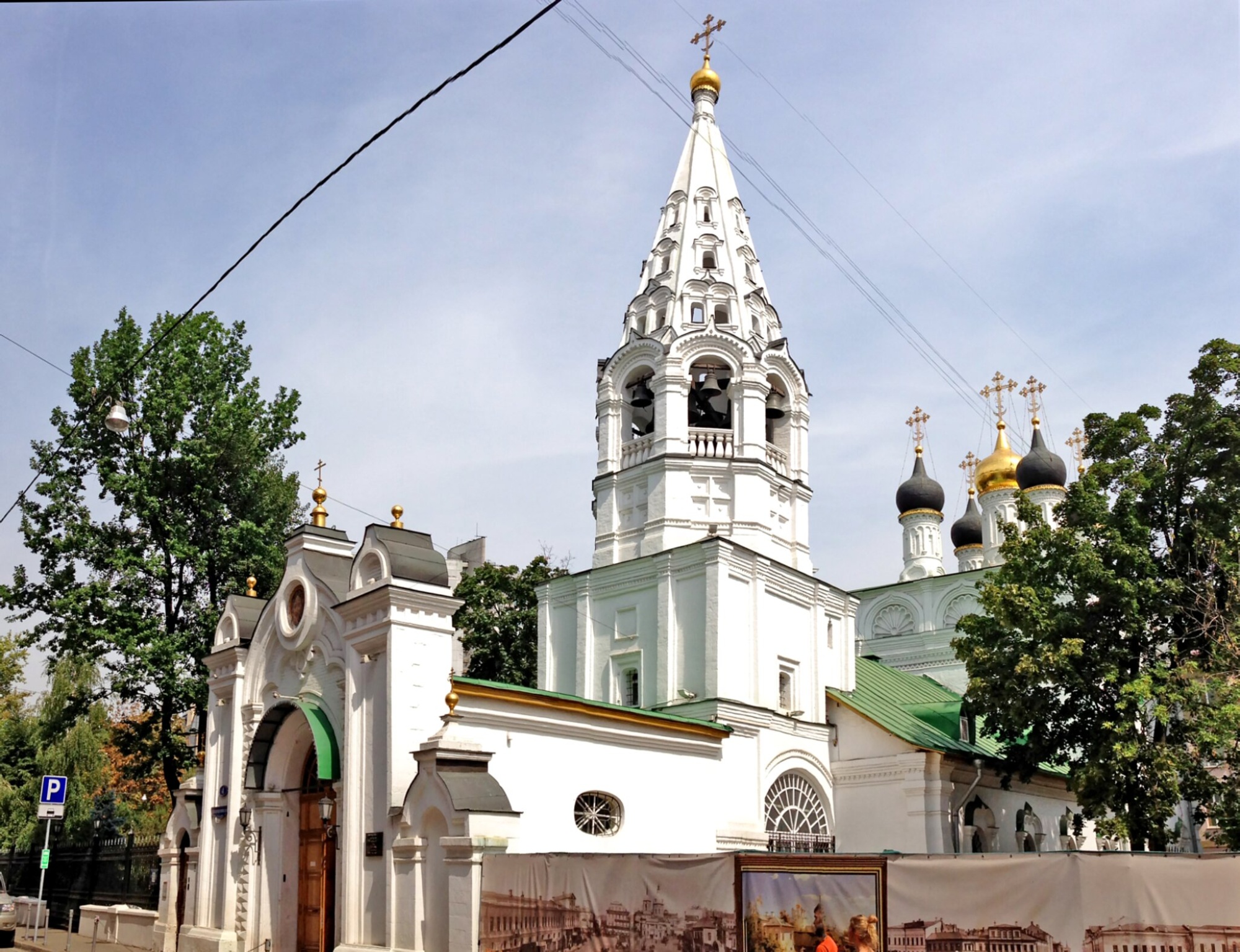 Храм Спаса Преображения Господня на Песках