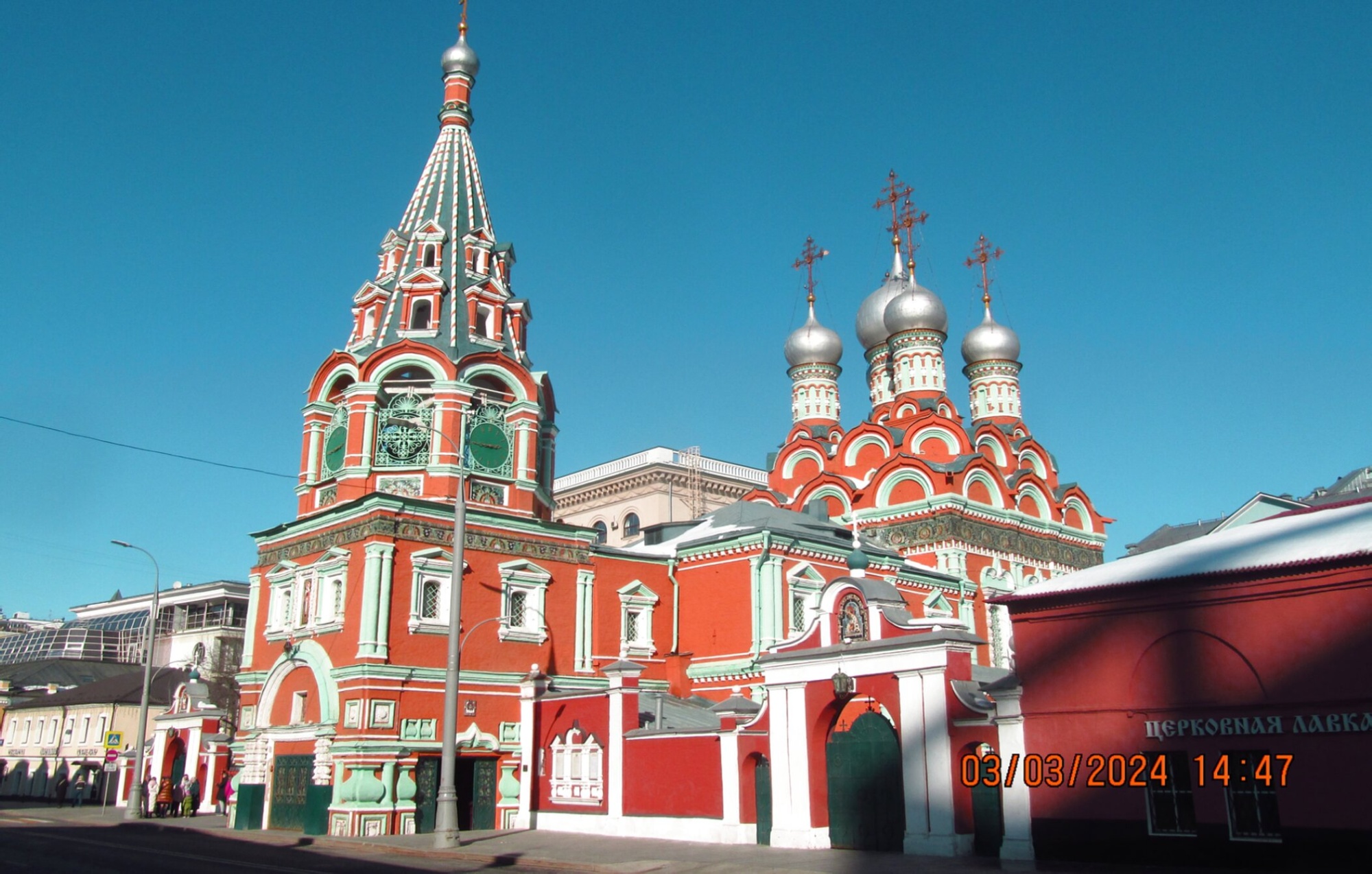 Храм Святителя Григория Неокесарийского на Полянке