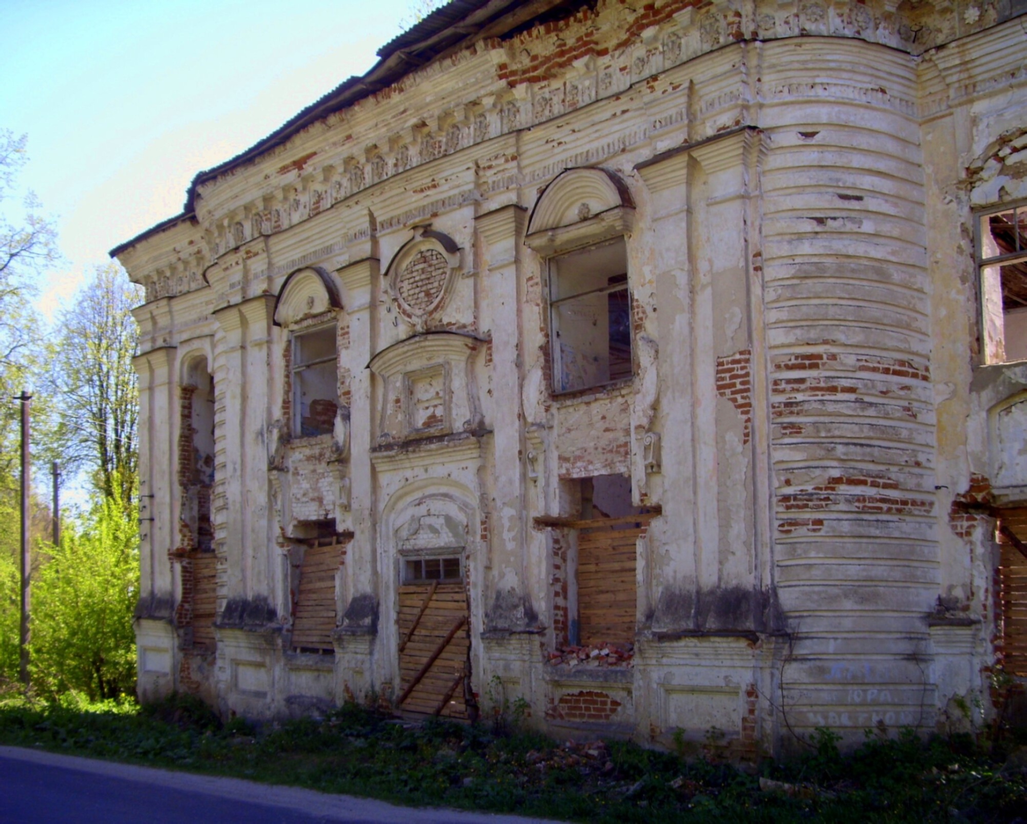Спасо-Преображенский храм в усадьбе Тенишевых (Хотылёво)