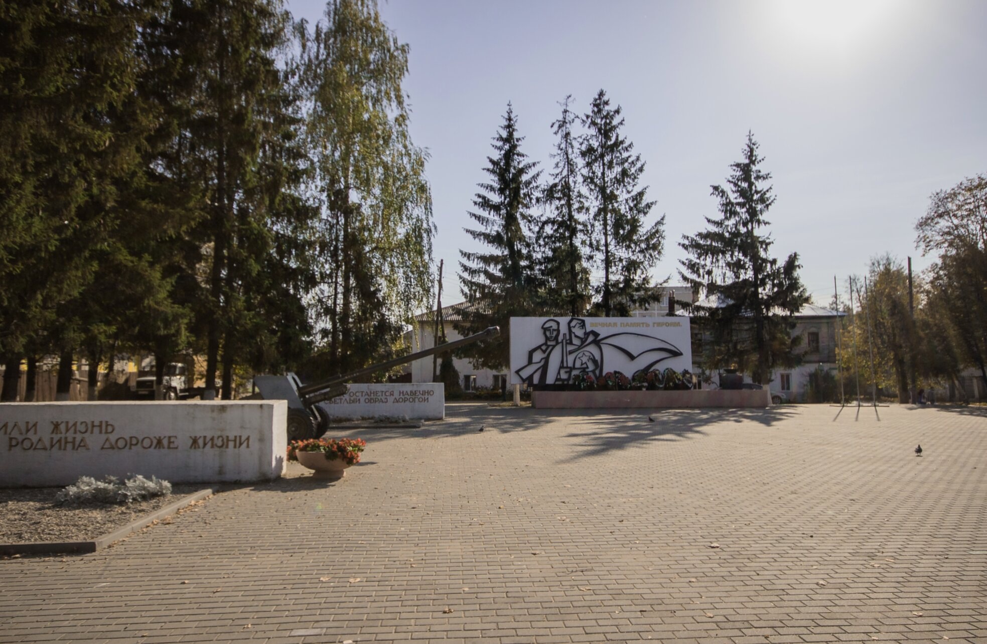 Мемориал «Вечный огонь» в городе Шуя