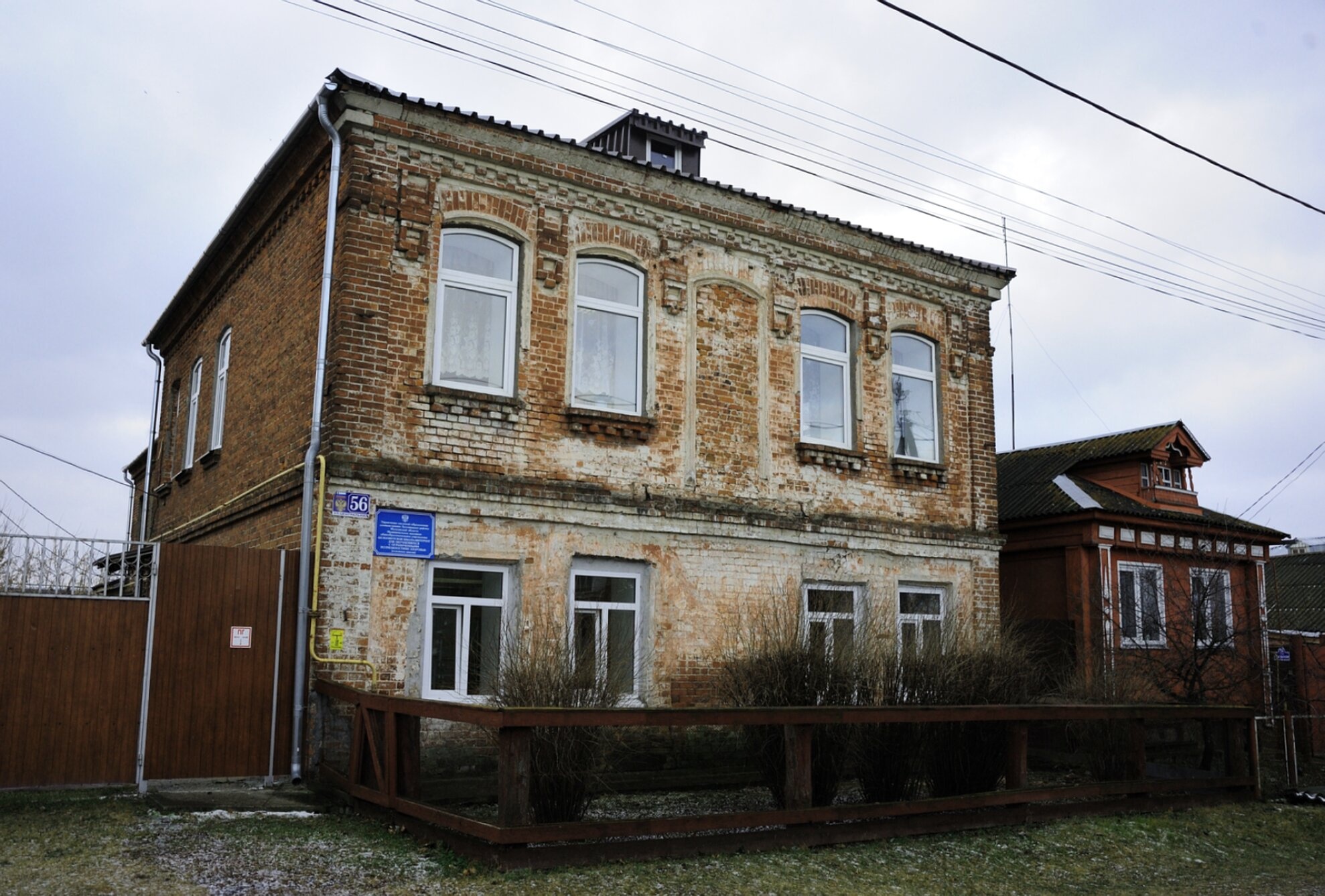 Церковь Николая Чудотворца в селе Городня