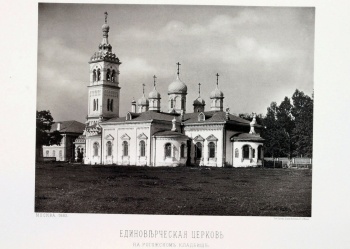 Церковь Святого Благоверного Князя Александра Невского в Вологде