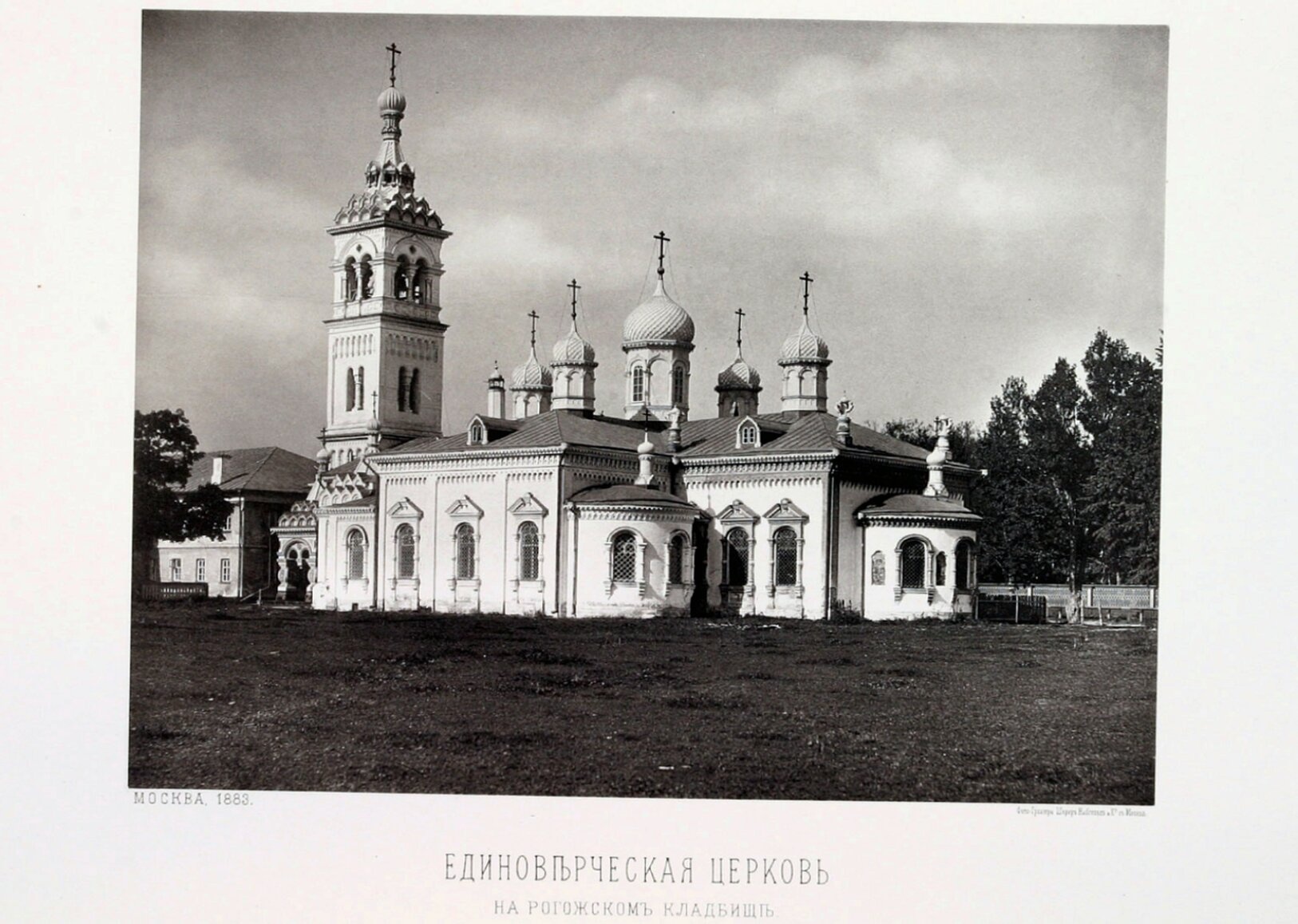 Церковь Святого Благоверного Князя Александра Невского в Вологде