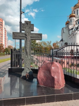 Поклонный крест у Свято-Троицкого храма в Реутове