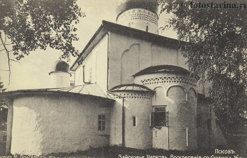 Церковь Воскресения Христова со Стадища в Пскове на исторической фотографии 1914 года