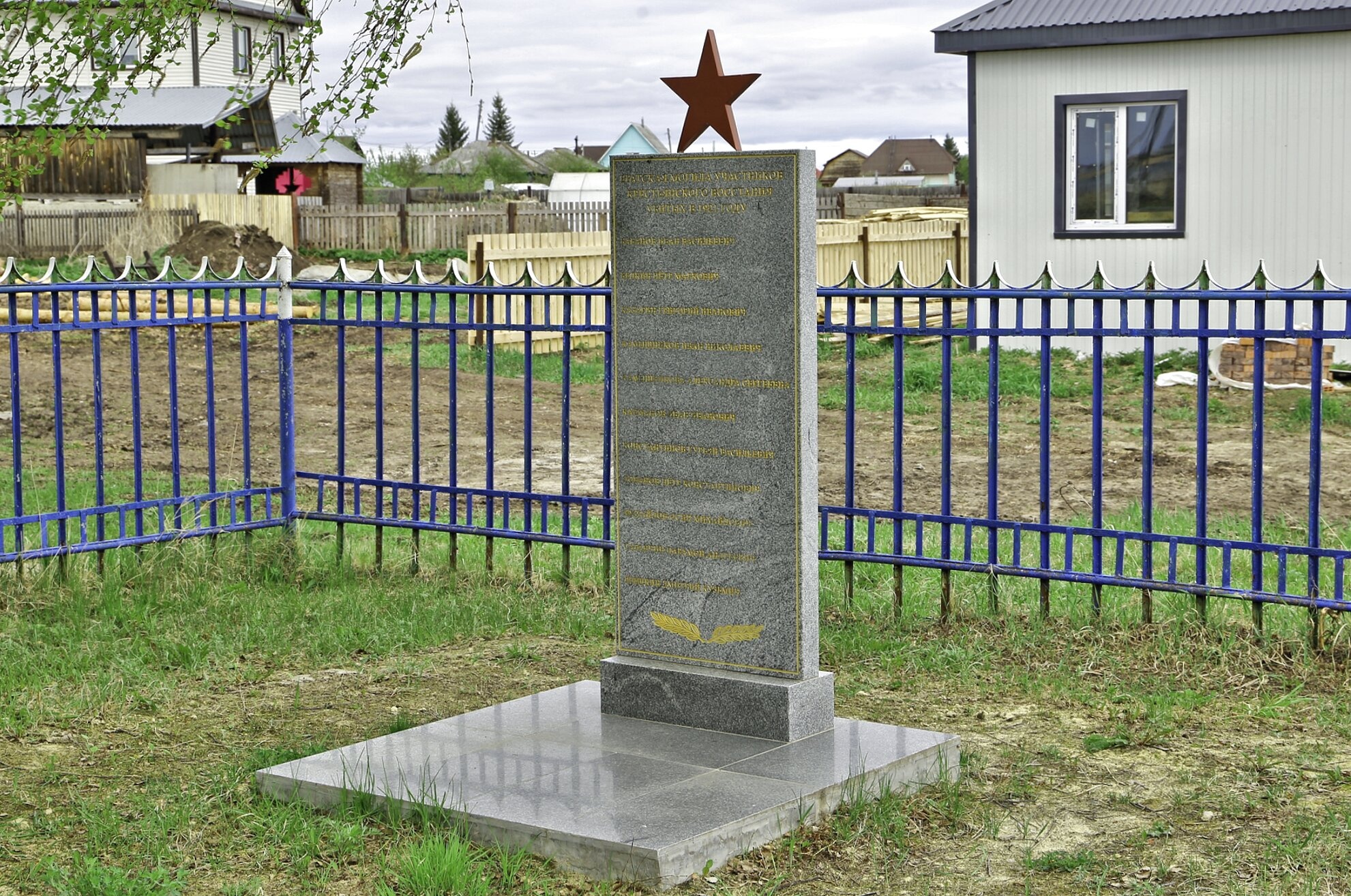 Памятник жертвам Гражданской войны в Шорохово