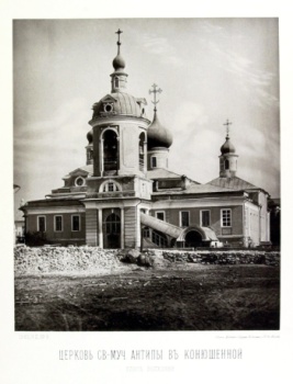 Храм иконы Божией Матери «Знамение» в Переяславской слободе