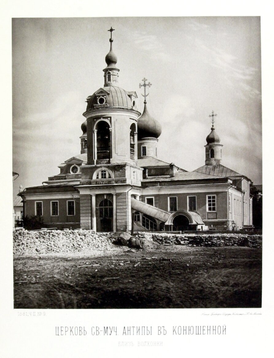 Храм иконы Божией Матери «Знамение» в Переяславской слободе