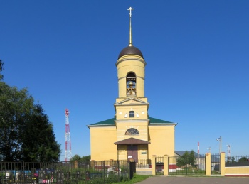 Храм иконы Божией Матери «Всех скорбящих Радость» в селе Шарапово