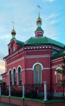 Храм святого Апостола и Евангелиста Иоанна Богослова в Оренбурге