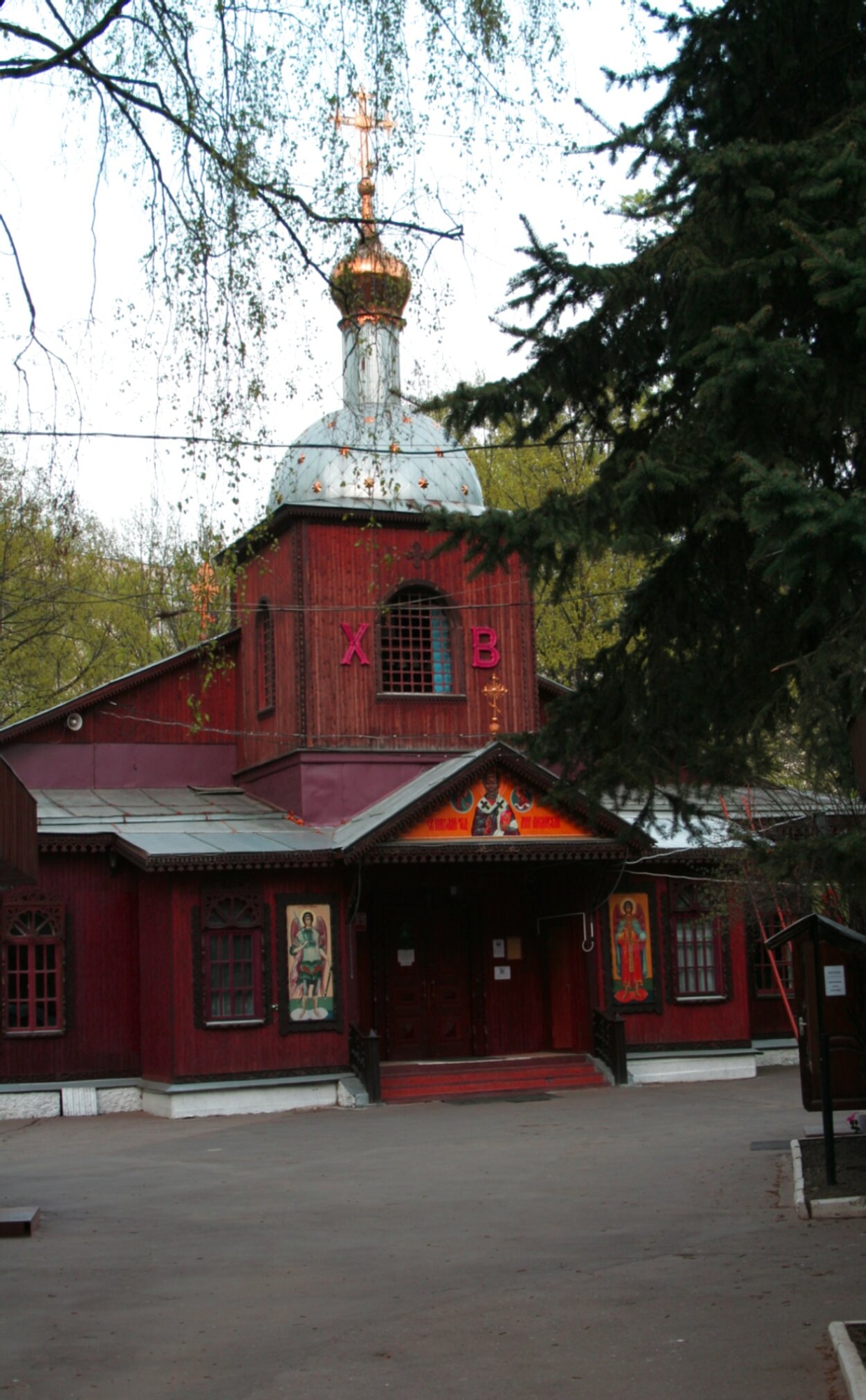 Храм святителя Николая Чудотворца в Бирюлёве